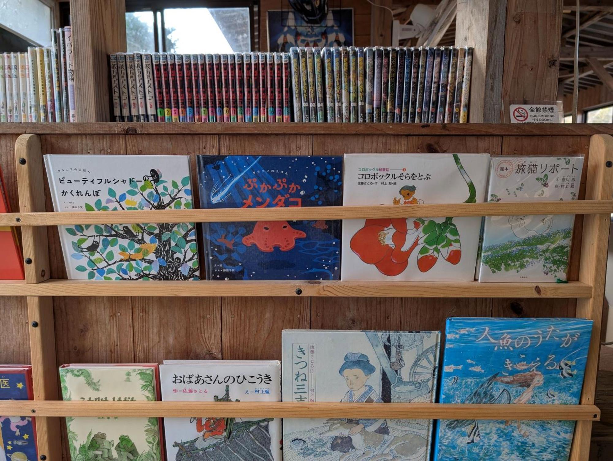 Seiryukyou Nishinoomote Εξωτερικό φωτογραφία